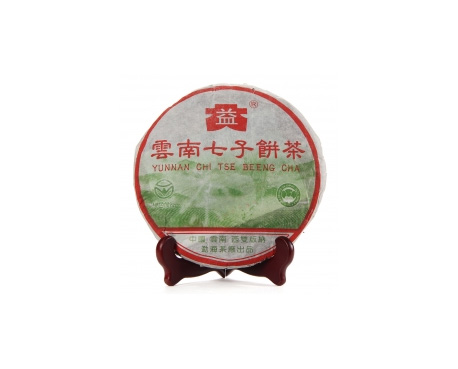 铜官山普洱茶大益回收大益茶2004年彩大益500克 件/提/片